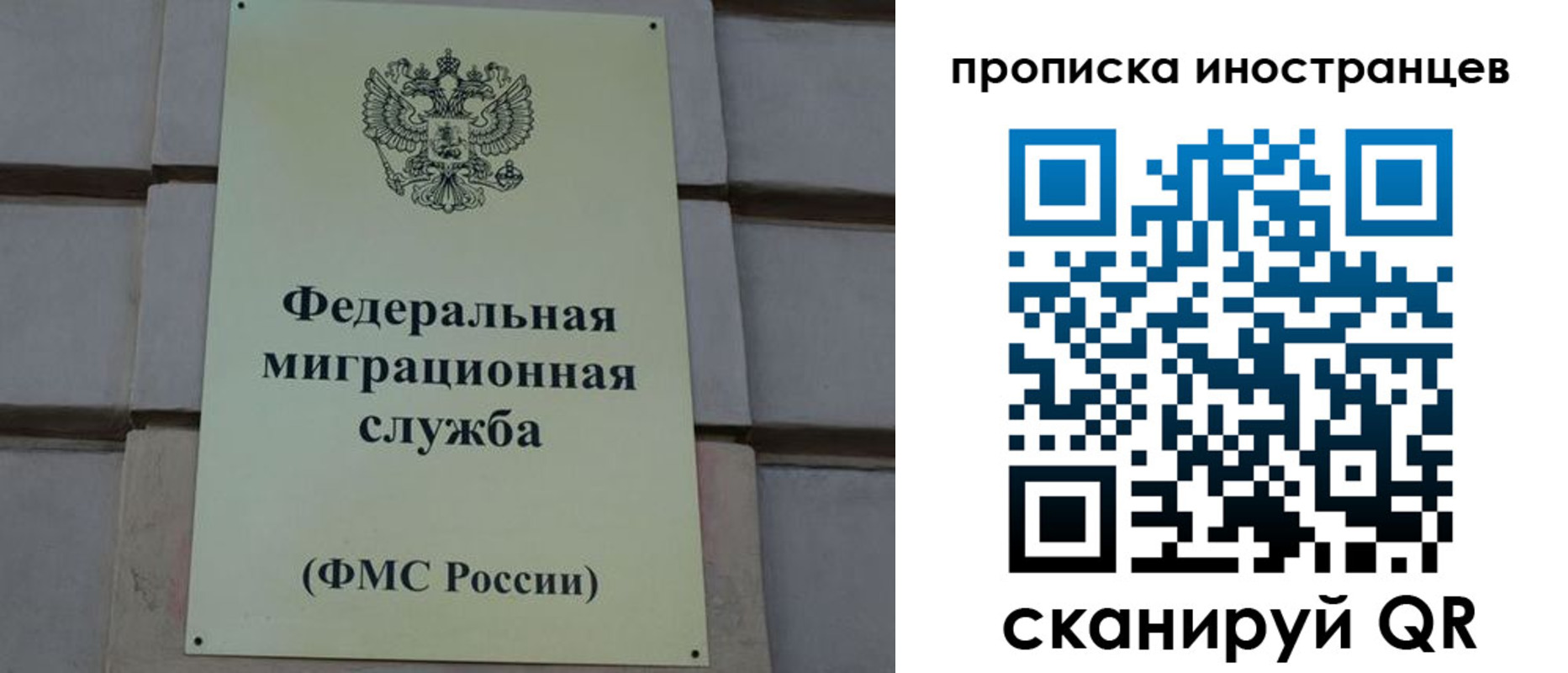 прописка в квартире в Михайлове