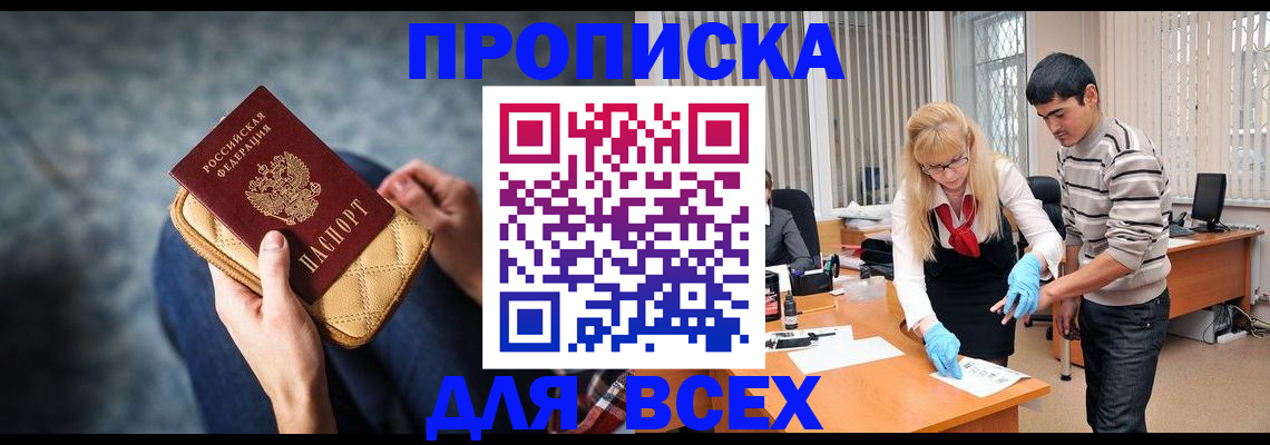 найти адрес прописки в Михайлове