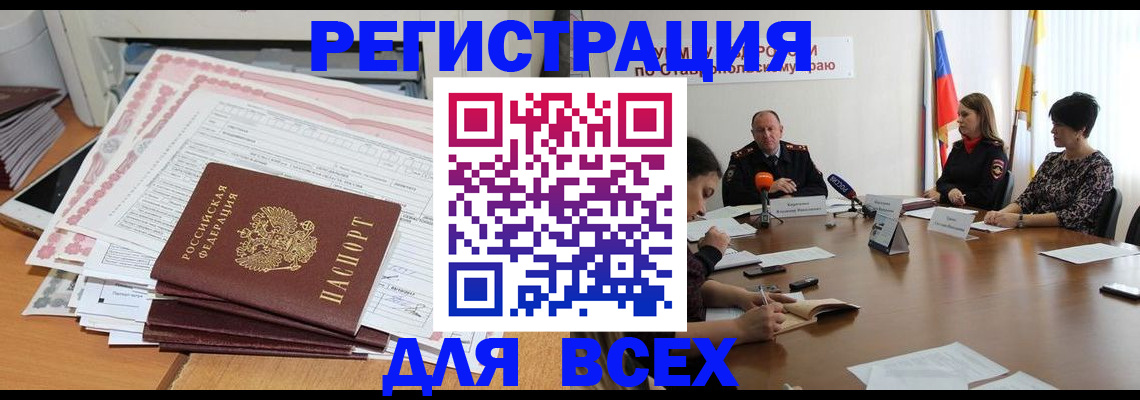 временная регистрация адрес в Михайлове