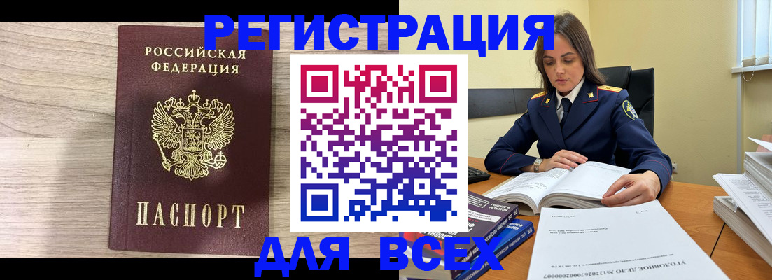 временная регистрация госуслуги в Михайлове